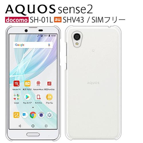 Aquos Sense2 Sh 01l ケース スマホ カバー 保護フィルム Aquossense2 Sh01l Shv43 Sh M08 スマホケース フィルム アクオスセンス2 Shー01l クリア Sh01l Pcclear Crown Shop 通販 Yahoo ショッピング
