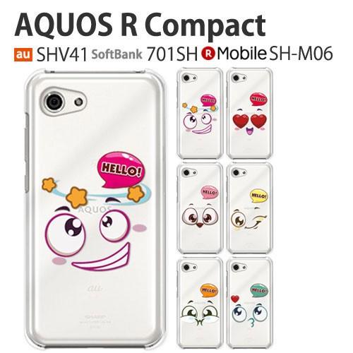 Shm06 保護フィルム 付き Aquos R Compact Sh M06 カバー ケース Shm05 Shm04カバー Shm03 Simフリー アクオス Rコンパクト Shm06 Hello Shm06 P Hello Crown Shop 通販 Yahoo ショッピング