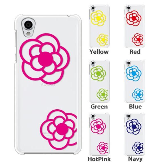 Shm07 保護フィルム 付き Aquos Sense Plus Sh M07 カバー ケース Shm06 Shm05 カバー Shm04 Shm03 ケース Simフリー アクオス Shm07 Flower6 Shm07 P Camellia6 Crown Shop 通販 Yahoo ショッピング