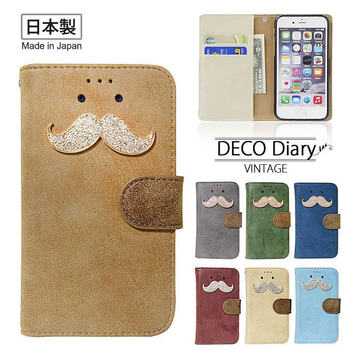 Aquos Sense2 Sh M08 ケース 手帳型 カバー フィルム 付き Aquossense2 Shm08 手帳 スマホケース アクオスセンス2 耐衝撃 Vintagediary Btgsmd Shm08 Ju Btgsmd01 13 Crown Shop 通販 Yahoo ショッピング