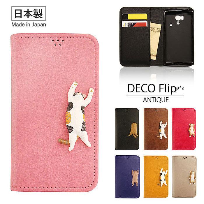 Aquos Zero Sh M10 ケース 手帳型 カバー 保護 フィルム 付き Aquoszero Shm10 801sh 手帳 手帳型ケース スマホ 耐衝撃 Aquosゼロ アクオスゼロ Antiqueflip Shm10 Ju Nucdi01 13 Crown Shop 通販 Yahoo ショッピング