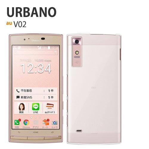 V02 Au Urbano V02 ケース カバー フィルム 付き アルバーノ V03 V01 耐衝撃 L03 スマホカバー 携帯ケース デコ アルバーノv02 Android Kyv34 クリア V02 Pcclear Crown Shop 通販 Yahoo ショッピング
