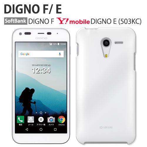 503KC Y! mobile DIGNO E 503KC カバー ケース C フィルム 付き 404KC スマホカバー おしゃれ Android One X4 S4 S3 S2 S1 507SH 携帯ケース クリア｜crown-shop