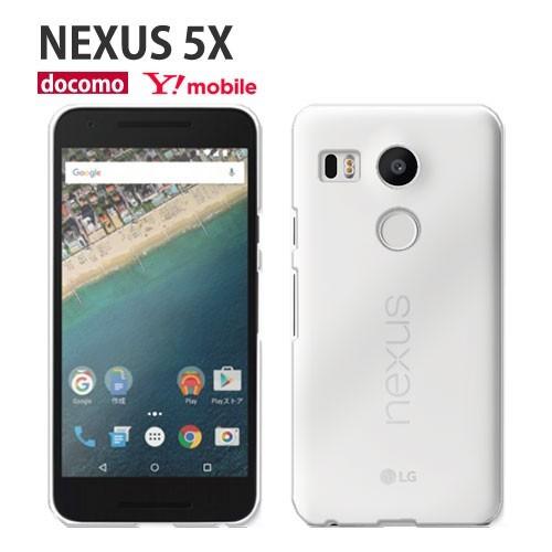 Nexus5x 保護フィルム Nexus カバー ケース Simフリー Nexus6p 携帯ケース Digno C E F J スマホケース Android One X4 S4 S3 S2 S1 507sh クリア Ynexus5x P Pcclear Crown Shop 通販 Yahoo ショッピング