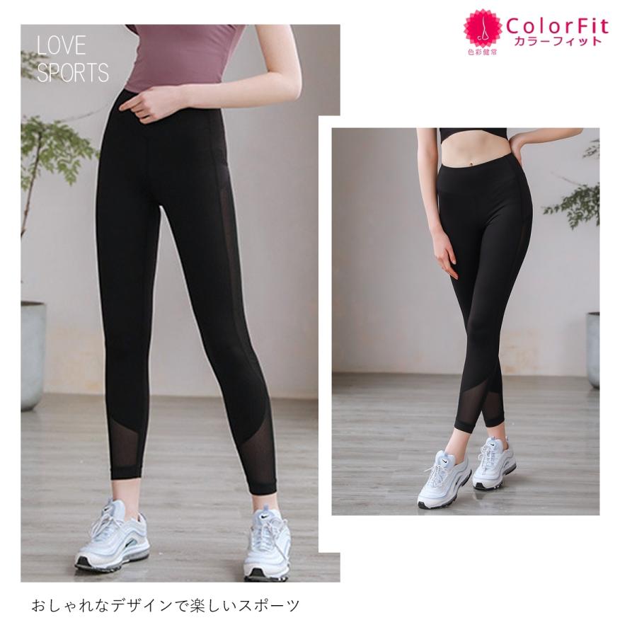 ギフト プレゼント ご褒美 ヨガレギンス ヨガパンツ レディース メッシュ おしゃれ かわいい 速乾 ボトムス レギンス ヨガ デザインレギンス 夏用 スパッツ スポーツウェア プレゼント Wantannas Go Id