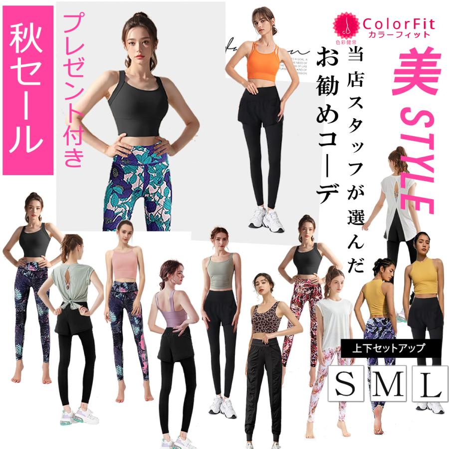 可愛い新色 ヨガウェア トップス カップ付き ブラトップ タンクトップ