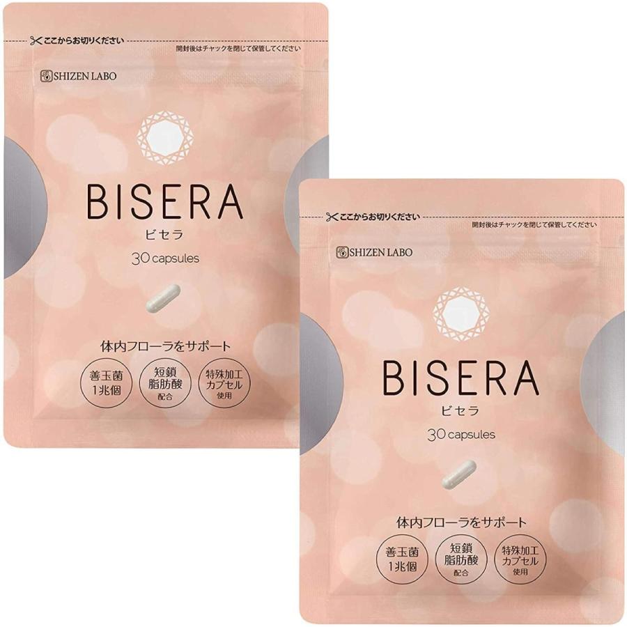 ビセラ サプリメント 2袋セット BISERA :0000458541254:CROWNヤフーショッピング店 - 通販 - Yahoo!ショッピング