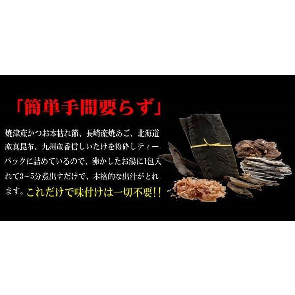 お得用 黄金のだし 30包入 たった1袋で料理が変わる 焼きあご入 厳選6素材使用 だしパック ダシ 国産 出汁パック D2IaBqWH3K, 食品 - centralcampo.com.br お得用 黄金のだし 30包入 たった1袋で料理が変わる 焼きあご入 厳選6素材使用 だしパック ダシ 国産 出汁パック D2IaBqWH3K, 食品 - centralcampo.com.br