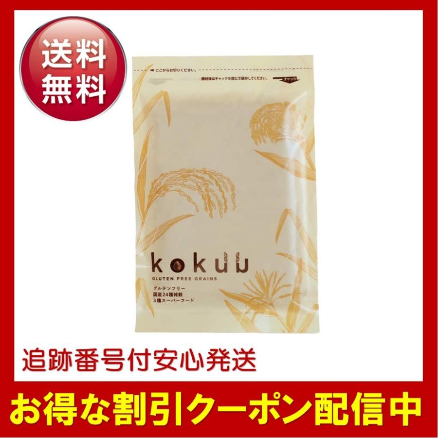 Kokuu 雑穀米 雑穀ブレンド 国産 スーパーフード グルテンフリー 食物繊維 タンパク質 300g 1袋 購買