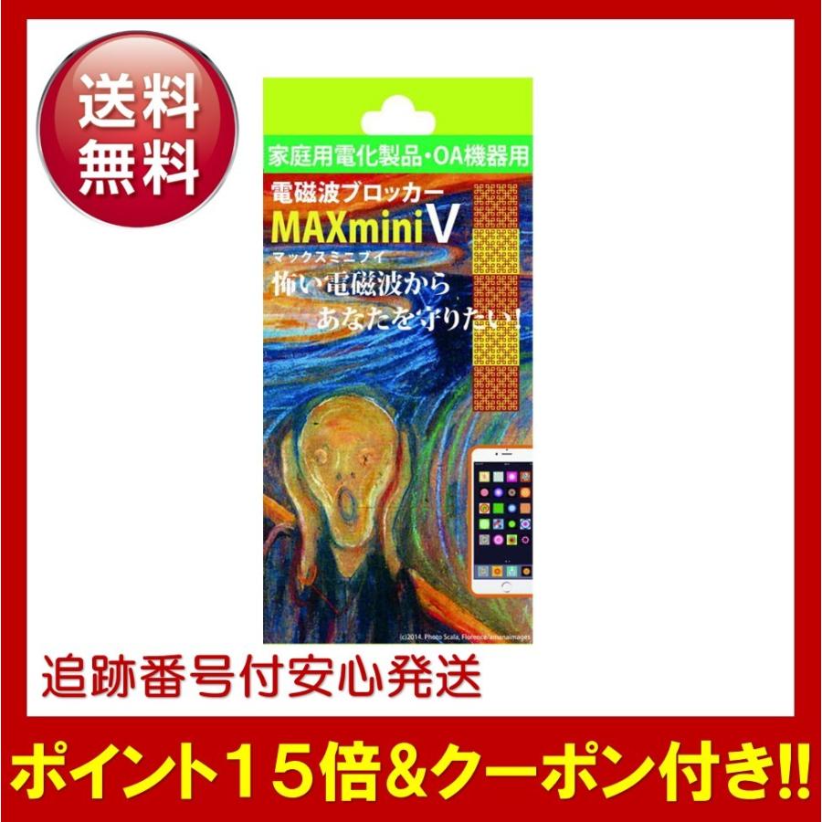 待望 MAXmini V (W)V-FSH ANKLE 3P