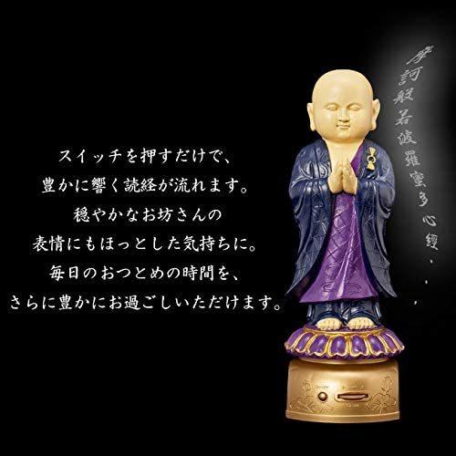 商い 我が家のお坊さん 浄土真宗 真言宗 日蓮宗 般若心経 曹洞宗 Whitesforracialequity Org