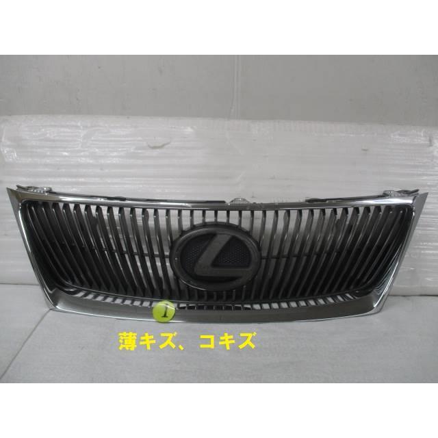 レクサス（LEXUS） IS DBA-GSE20 ラジエータグリル 53111-53120 304397