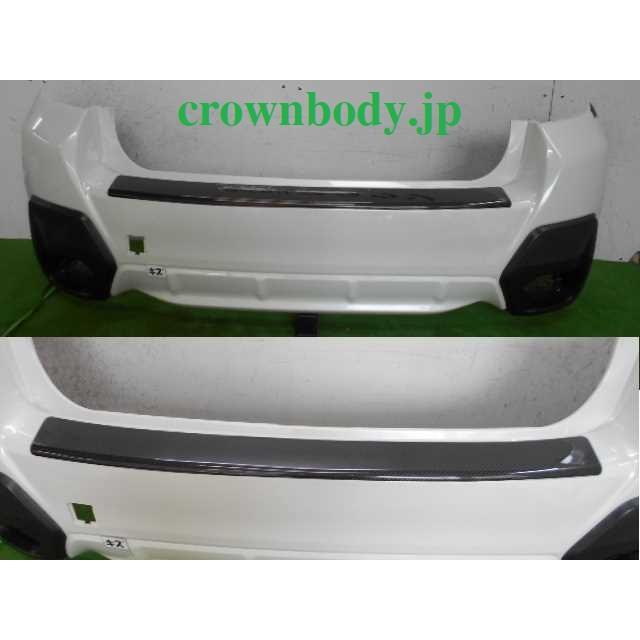 XV DBA-GT3 リアバンパー 57703FL250W6 321331 : クラウン2号店