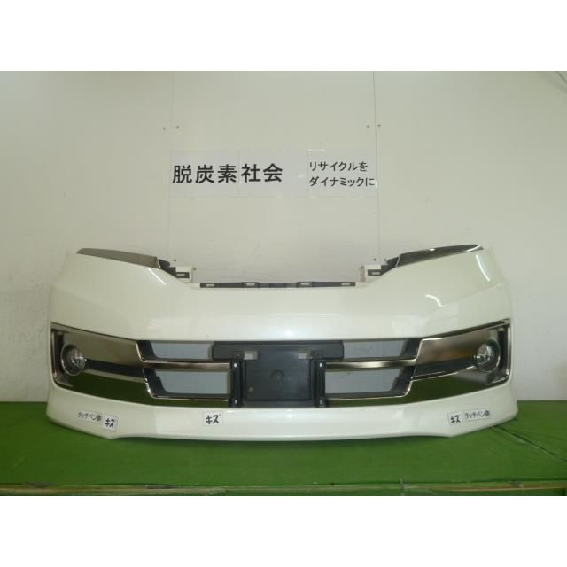 セレナ DBA-C26 フロントバンパー 343364 : クラウン2号店 - 通販  