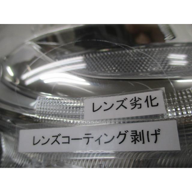 CAST（ダイハツ） キャスト DBA-LA250S 右ヘッドランプ 81130-B2620 