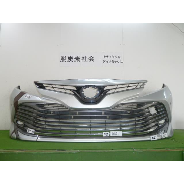 カムリ DAA-AXVH70 フロントバンパー 52119-3T936-B0 345658