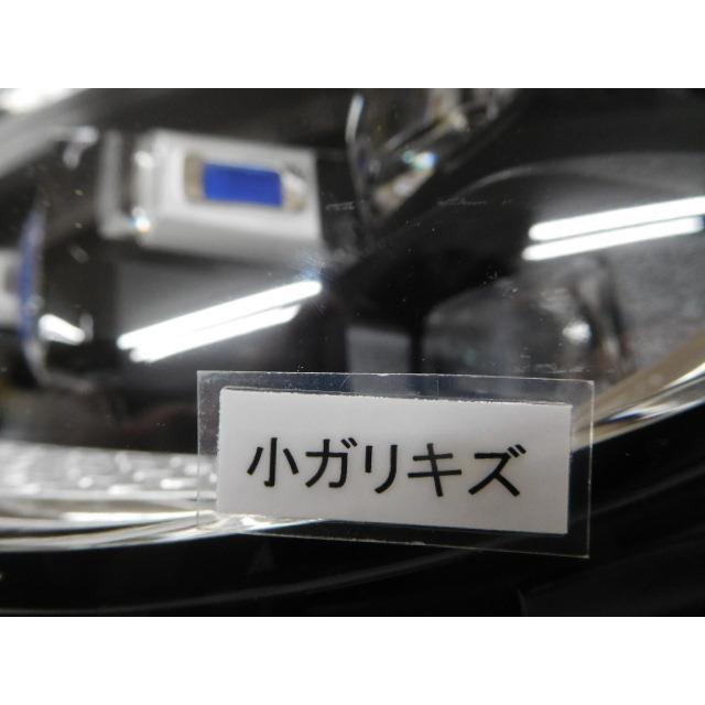 値下げ希望の方専用 ベンツ Sクラス 5AA-223063 左ヘッドランプ LED デジタルライト