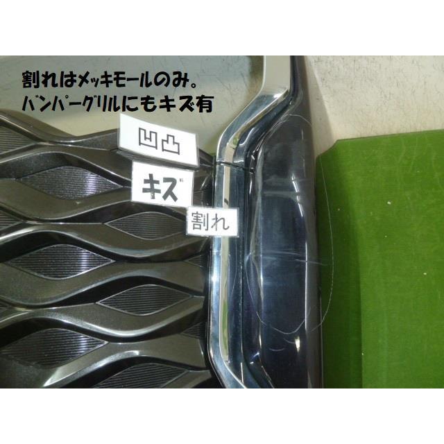 ヴォクシー 6AA-ZWR90W フロントバンパー 52119-V1010-C1 353375
