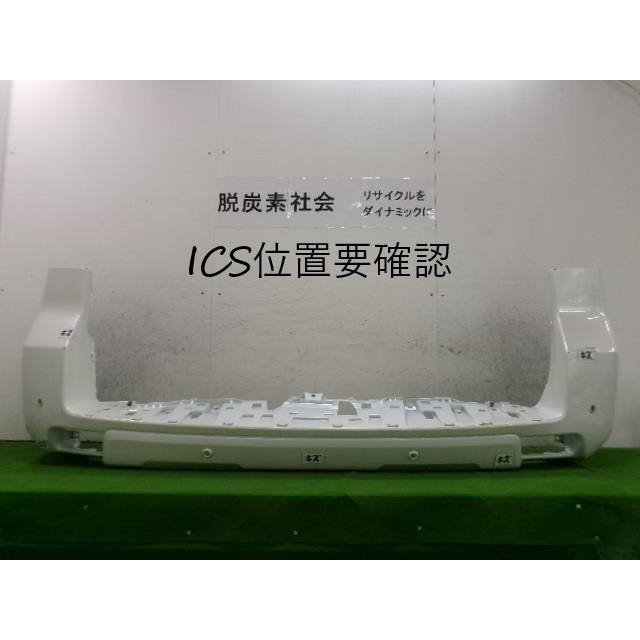 ランドクルーザープラド 3BA-TRJ150W リアバンパー 52159-6A979-A1 