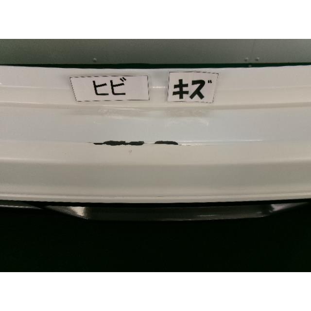 ヴェゼル DBA-RU1 リアバンパー 08P99-T7A-001-01 361135 : クラウン2