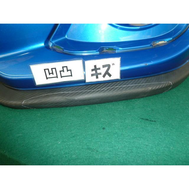 スイフト CBA-ZC33S フロントバンパー 71711-68R01-C0H 364981