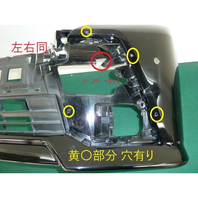 ヴェルファイア DBA-AGH30W フロントバンパー 52119-58530-C0 368520