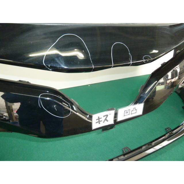 カムリ DAA-AXVH70 フロントバンパー 52119-33A50-C0 368649