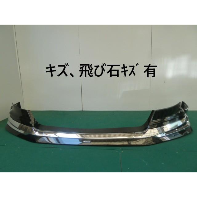 トヨタ　30アルファード　フロントバンパー　モデリスタリップ トヨタ【30系アルファード[S] 前期】SilkBlaze フロントリップ