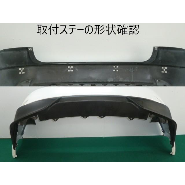 レクサス（LEXUS） IS DBA-GSE30 リアバンパー 52159-53942-A0 371147