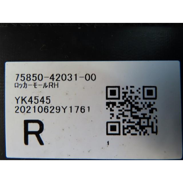 RAV4 RAV−4 6BA-MXAA54 右サイドステップ 75850-42031 ★新品 素地 379993 : クラウン2号店 - 通販 ...