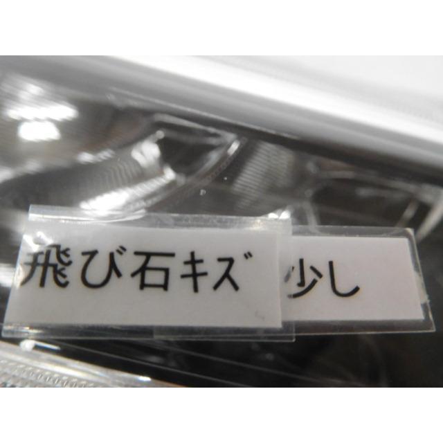 ルーミー - DBA-M900A 左上端照明ランプ 81170-B1240 スタンレーW3917 カスタム系 LED ジャスティ前期 384835