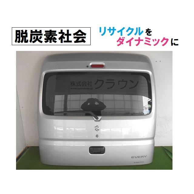 502600 スズキ エブリィ DA17V バックドア 69100-64P01 Z2S 【リビルト