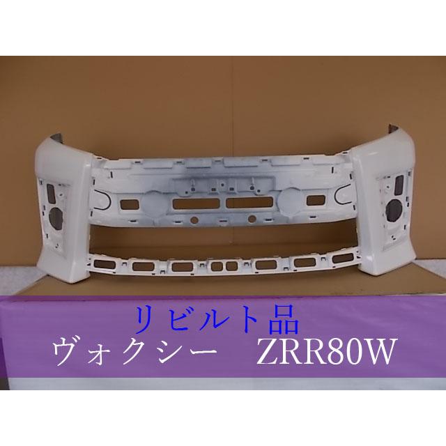 TOYOTA ヴォクシー ZRR80W フロントバンパー 52119-28J00-A0 070 前期