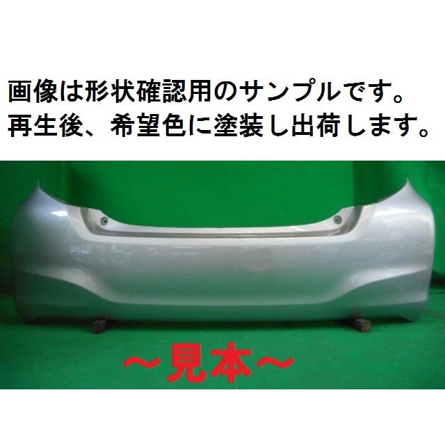 TOYOTA ヴィッツ KSP130 リアバンパー 52159-52740 希望色【リビルト