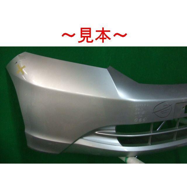 ホンダ フリード GB3 フロントバンパー 71101-SYY-000 希望色