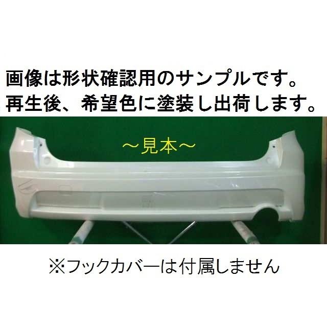 ホンダ ストリーム RN6 リアバンパー 71501-SMA-000 希望色【リビルト