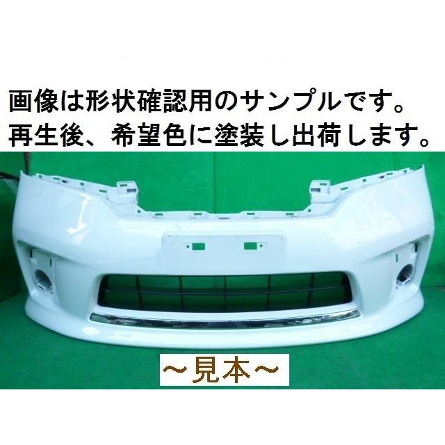 セレナ NC26 フロントバンパー 20G 4WD 62022-1VA0D KH3 日産 セレナ C26 フロントバンパー 62022-1VF 希望色 【リビルト受注