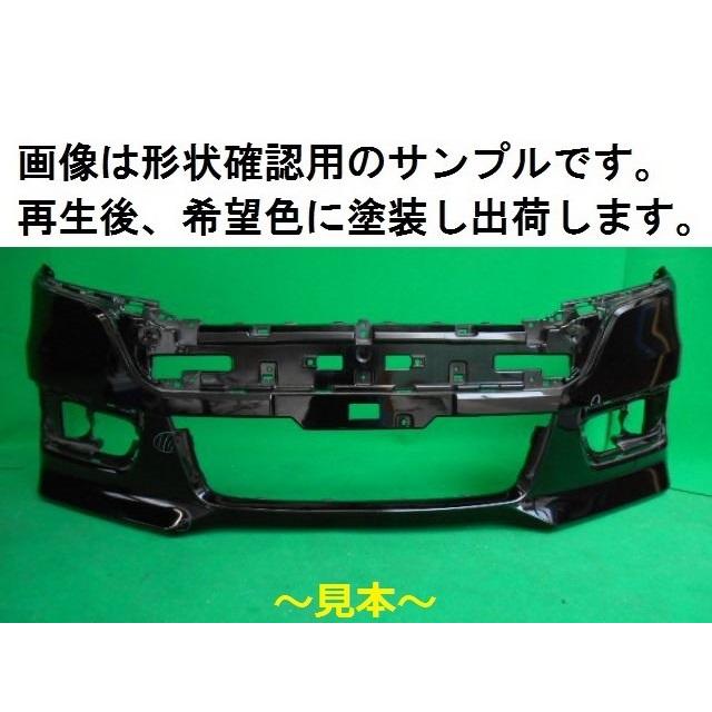しん ホンダステップワゴンスパーダRK5 フロントバンパー ホンダ ステップワゴンスパーダ RK5 フロントバンパー 71101-SZW-Z00