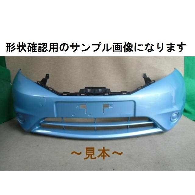 日産 ノート E12 フロントバンパー 62022-3VA 希望色 【リビルト受注
