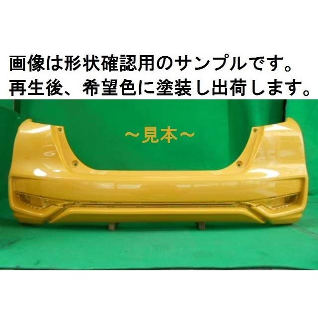 ホンダ フィット GK3 リアバンパー 71501-T5A-J50Z 後期 ノーマル用