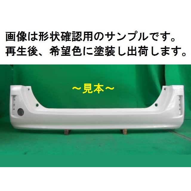 エスクァイア ヴォクシー ノア ZRR80G ZRR85G リアバンパー 52159
