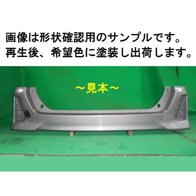 トヨタ　ノア　ZRR80W リアバンパー 52159-28630(290) TOYOTA ヴォクシー ZRR80W リアバンパー 52159-28630 希望色【リビルト
