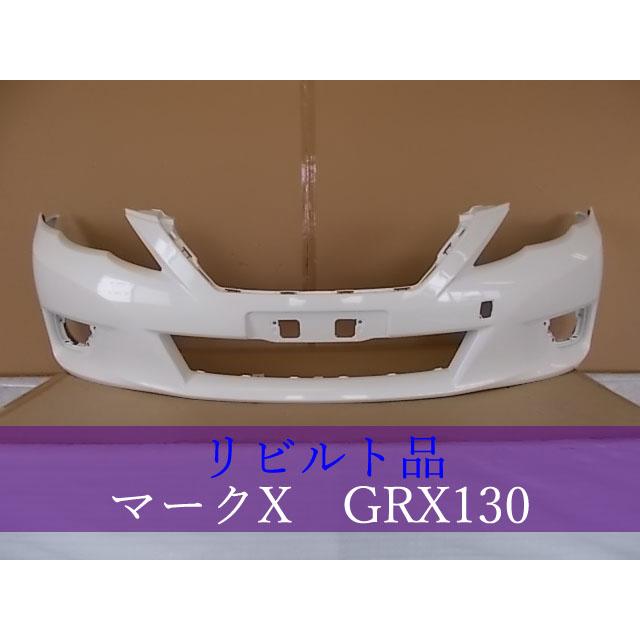 TOYOTA マークX GRX130 フロントバンパー 52119-22A40-A0 062 前期