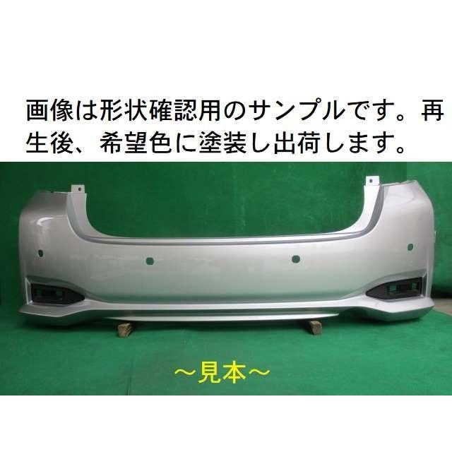 日産 ノート E12 リアバンパー 85022-5WL ノーマル用 希望色【リビルト