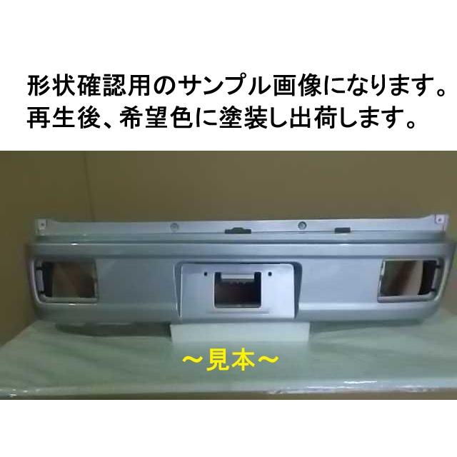 スズキ エブリィ DA17V リアバンパー 希望色 71811-64P00【リビルト品