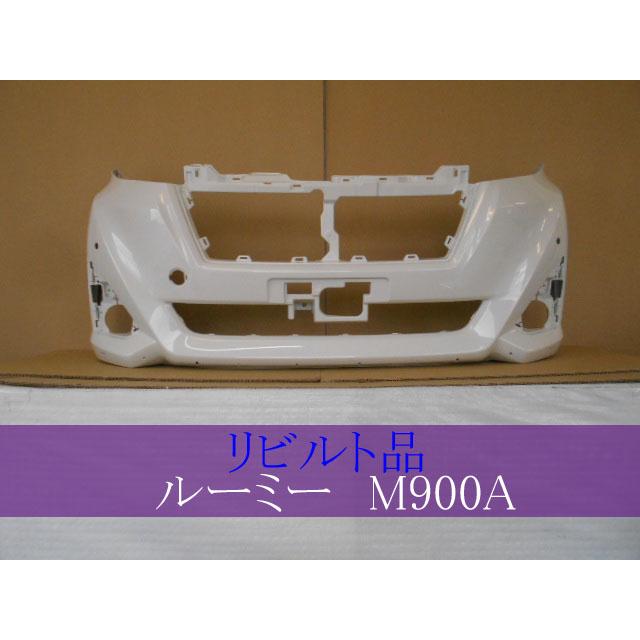 TOYOTA ルーミー M900A フロントバンパー 52119-B1360-A0 W24 カスタム系 前期【リビルト品 】511019 ...