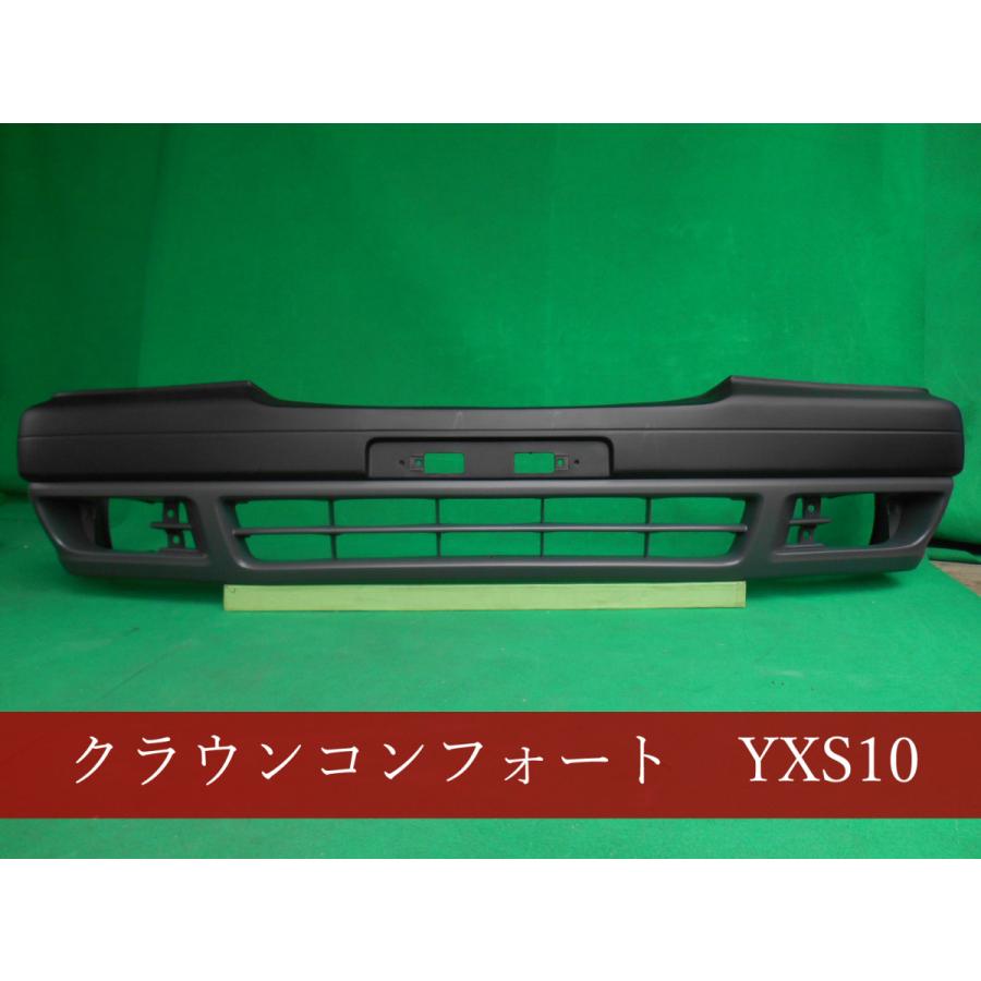 991040-2 コンフォート YXS10/TSS10 フロントバンパー 無塗装 参考品番 