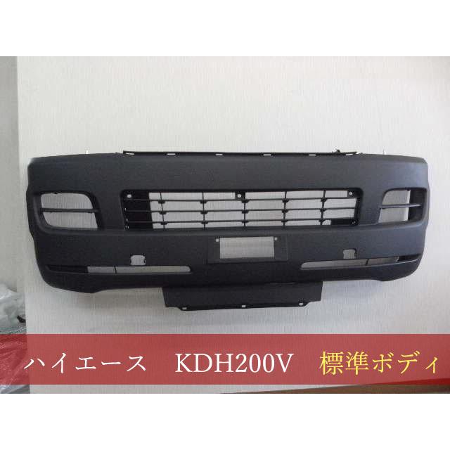 991595-2 TOYOTA ハイエース KDH200V/TRH200V フロントバンパー 参考