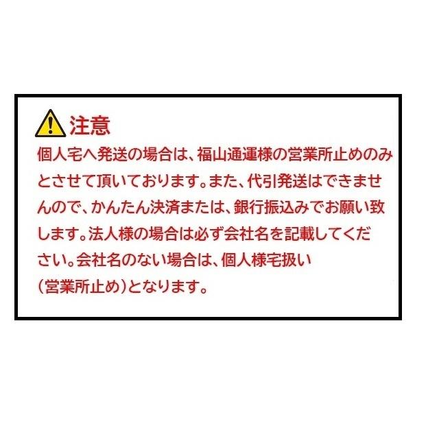 991844-3 SUBARU サンバー／サンバーディアス TV1／TW1 リアバンパー