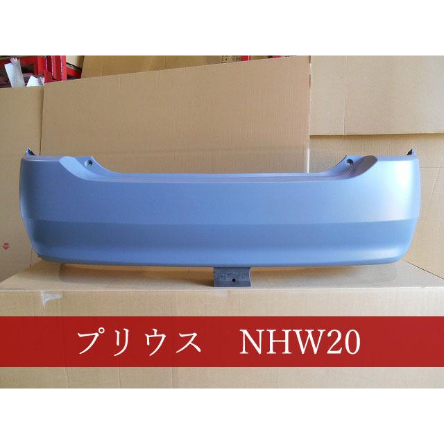 992003 TOYOTA プリウス NHW20 リアバンパー 参考品番：52159 